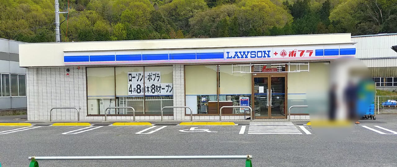 三原市 ポプラ弁当が購入できるローソンが4月8日本郷 沼田東に店舗同時にオープンするようです 号外net 尾道市 三原市 竹原市